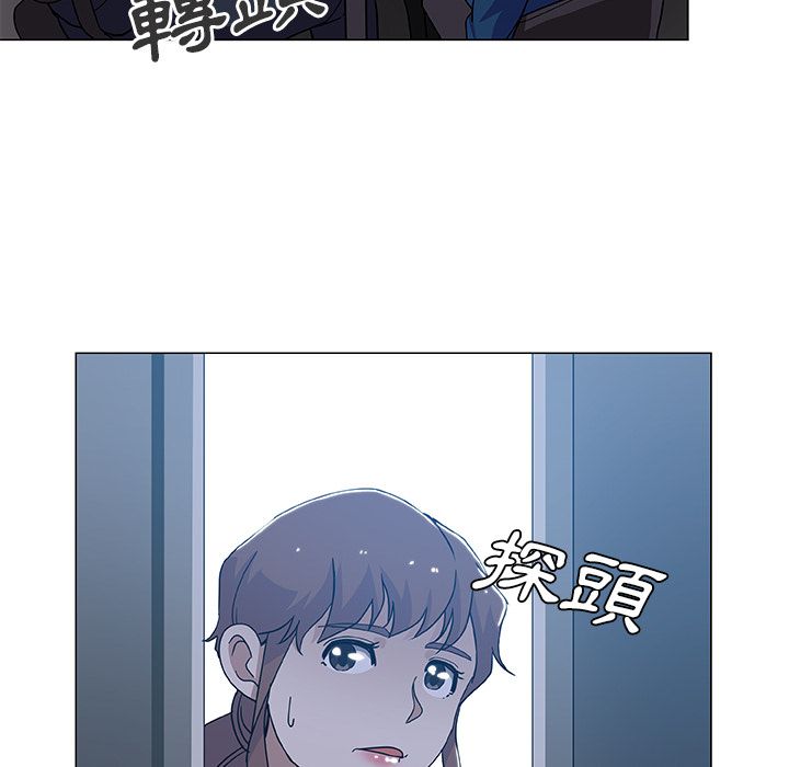Missing9 第9話 韩漫图片18