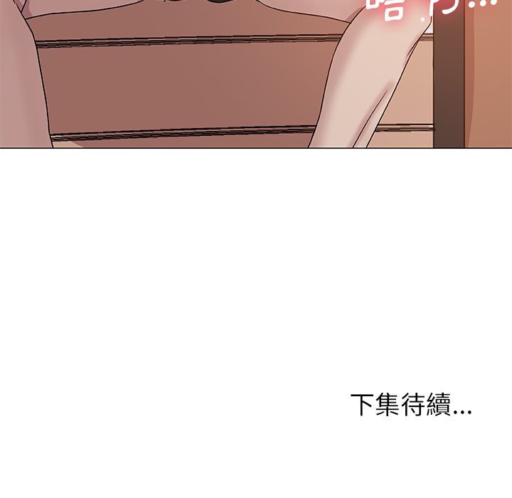 Missing9 第9話 韩漫图片84