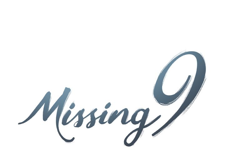 Missing9 第9話 韩漫图片1
