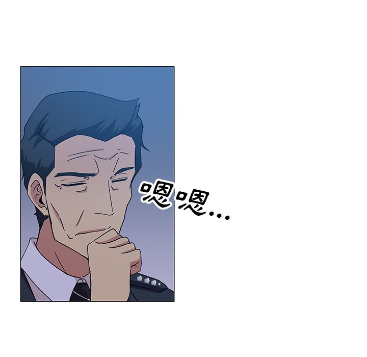 Missing9 第9話 韩漫图片23