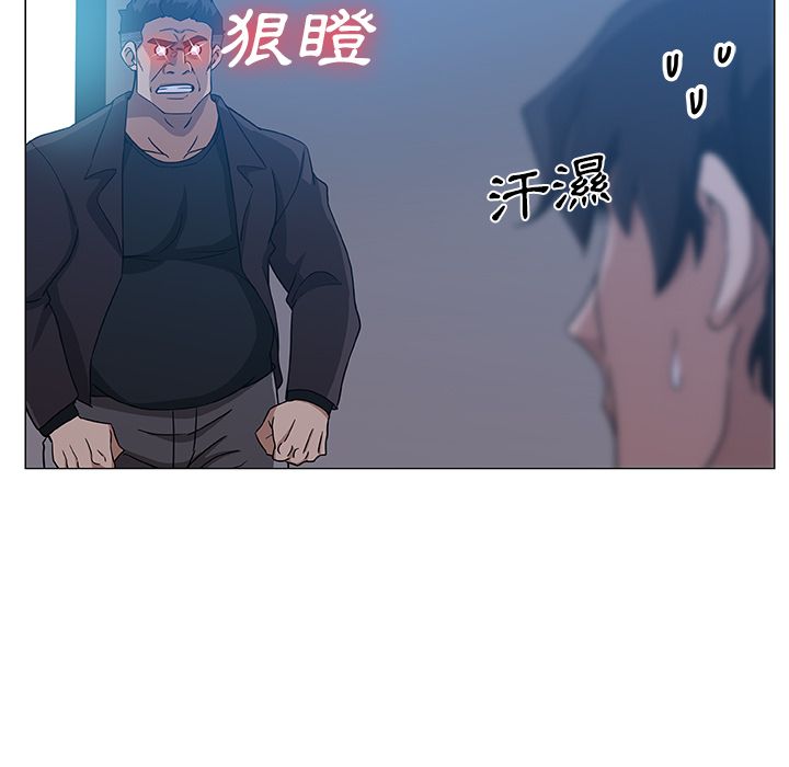 Missing9 第9話 韩漫图片49