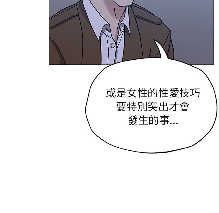 Missing9 第9話 韩漫图片42