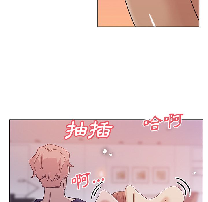 Missing9 第9話 韩漫图片81