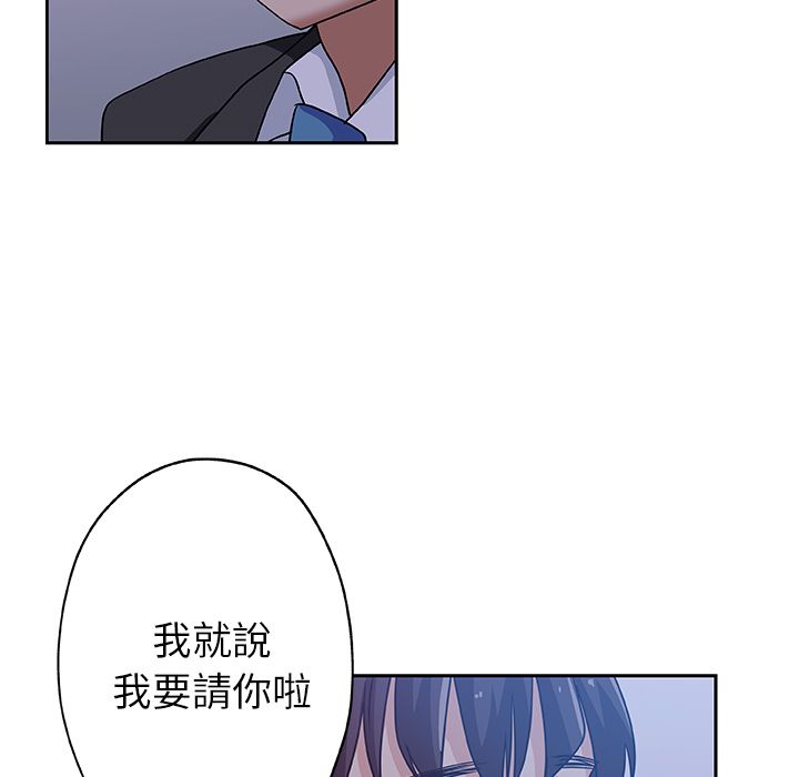 Missing9 第10話 韩漫图片67