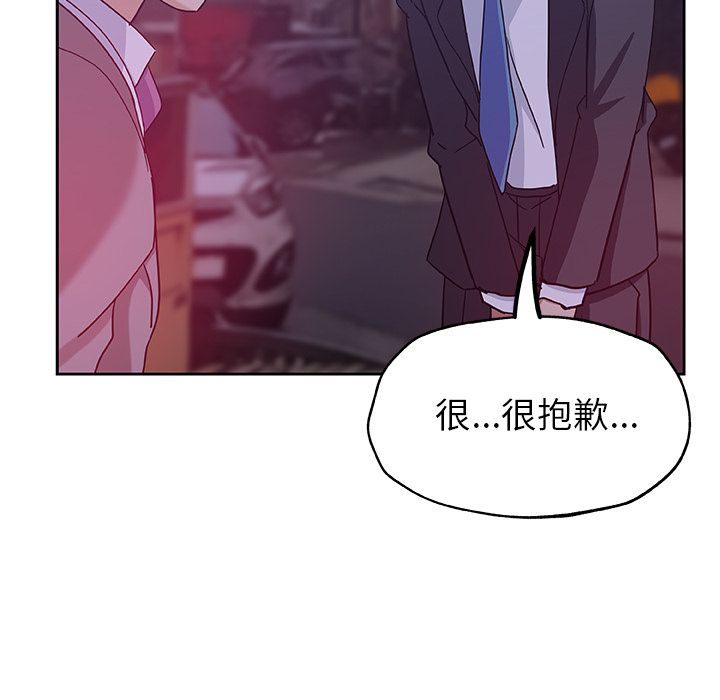 Missing9 第10話 韩漫图片72