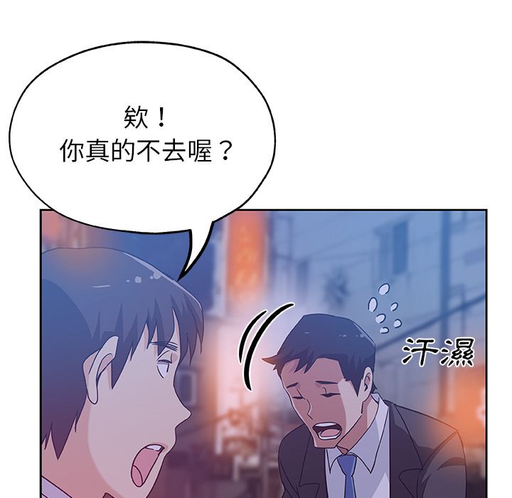 Missing9 第10話 韩漫图片71