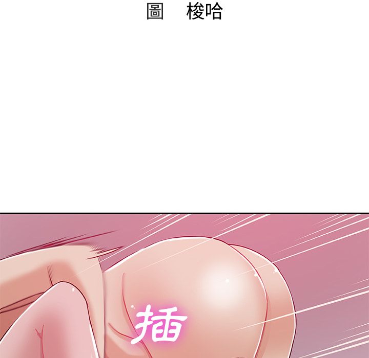 Missing9 第10話 韩漫图片10