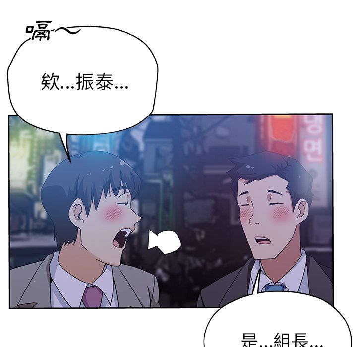 Missing9 第10話 韩漫图片60