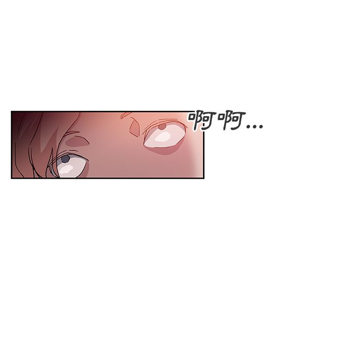 Missing9 第10話 韩漫图片37