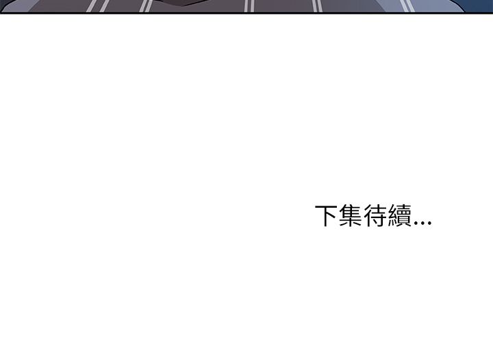 Missing9 第10話 韩漫图片83