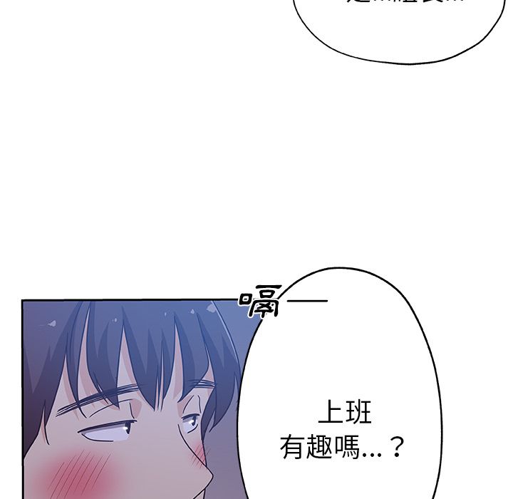 Missing9 第10話 韩漫图片61