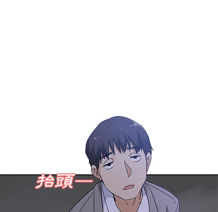 Missing9 第10話 韩漫图片79