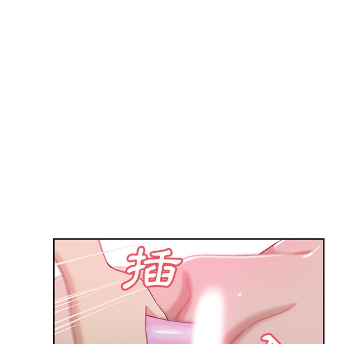 Missing9 第10話 韩漫图片6