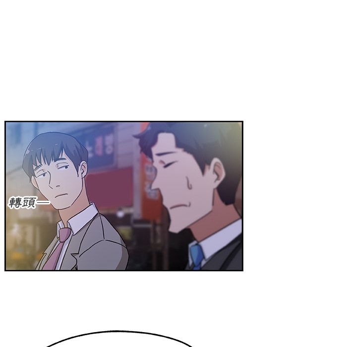 Missing9 第10話 韩漫图片64