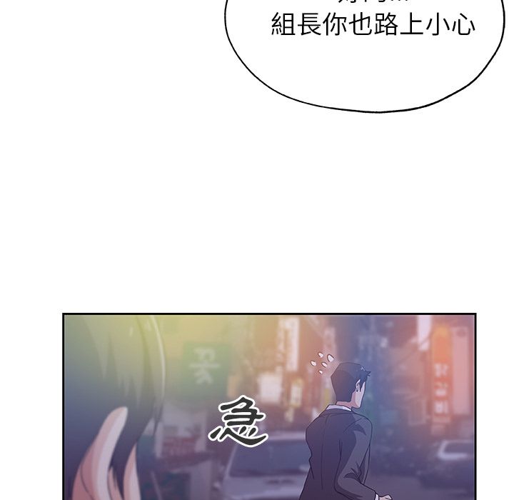 Missing9 第10話 韩漫图片75