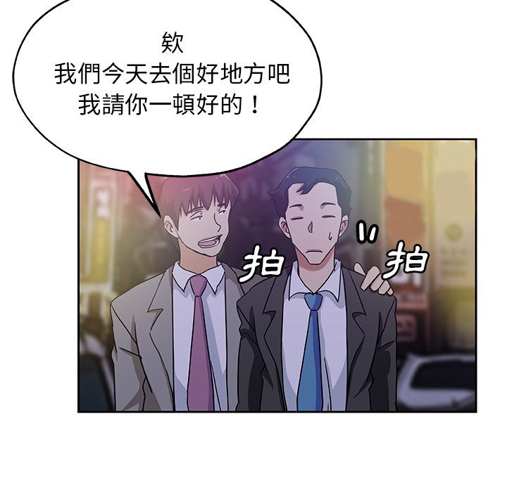 Missing9 第10話 韩漫图片65