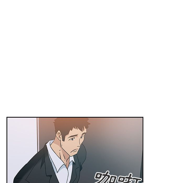 Missing9 第10話 韩漫图片46