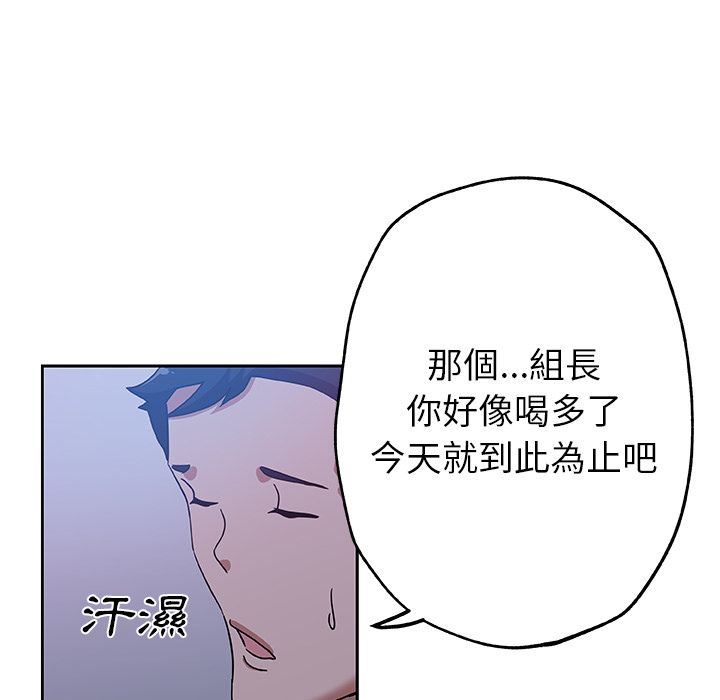 Missing9 第10話 韩漫图片66