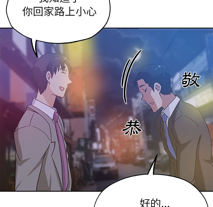 Missing9 第10話 韩漫图片74