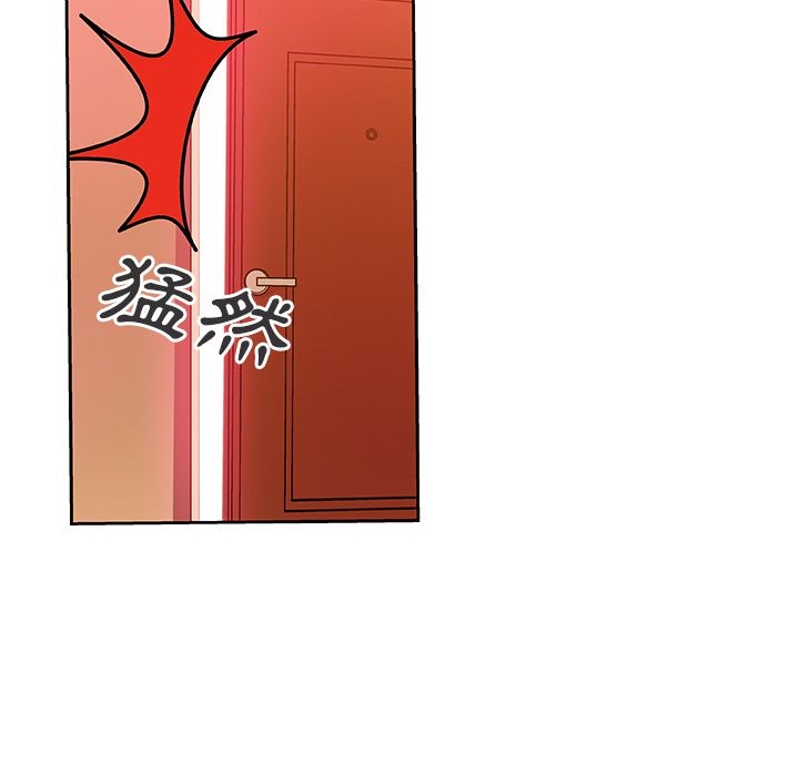 Missing9 第11話 韩漫图片75