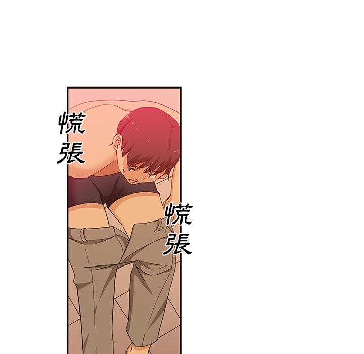 Missing9 第11話 韩漫图片78