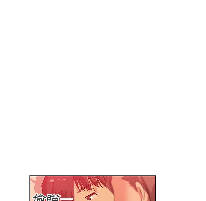 Missing9 第11話 韩漫图片43
