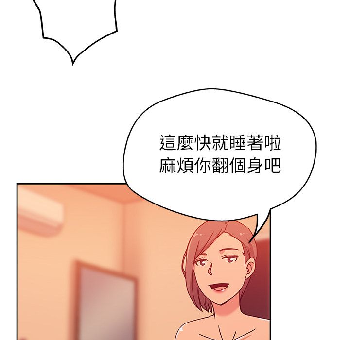 Missing9 第11話 韩漫图片25