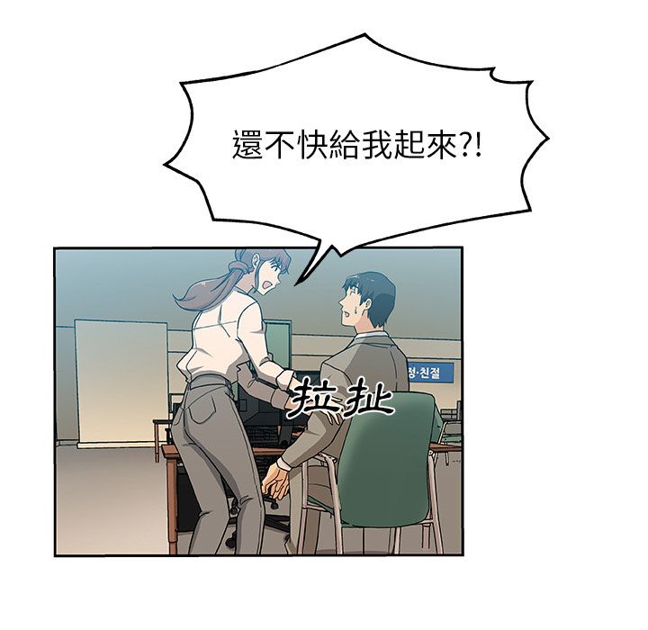 Missing9 第12話 韩漫图片62