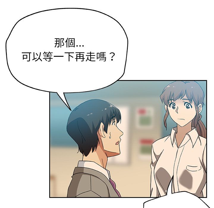Missing9 第12話 韩漫图片58