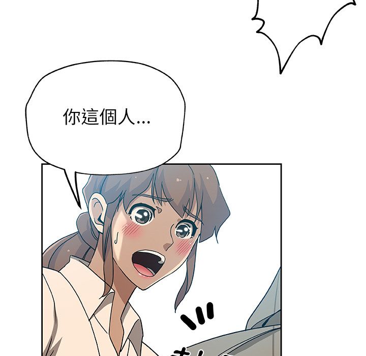 Missing9 第12話 韩漫图片65