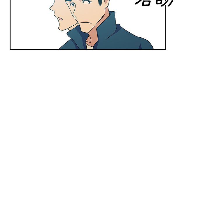 Missing9 第12話 韩漫图片37