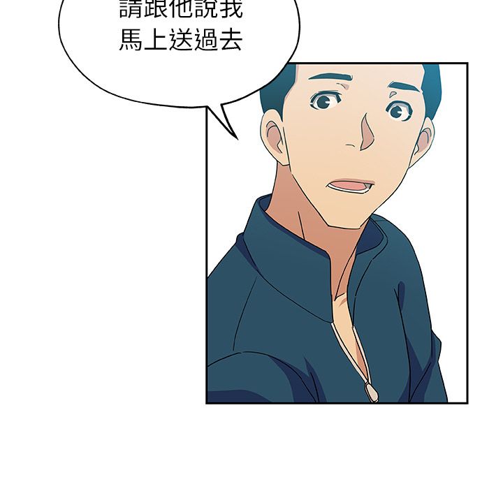 Missing9 第12話 韩漫图片35