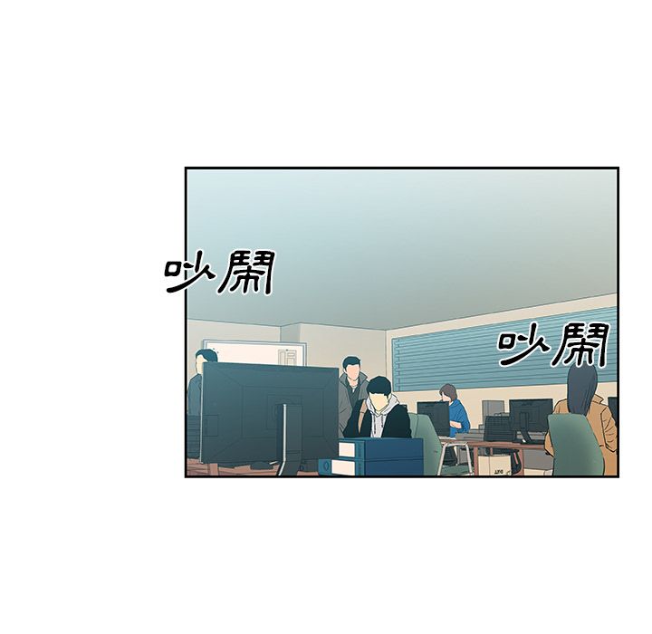 Missing9 第12話 韩漫图片5