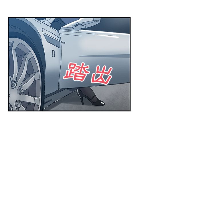 Missing9 第12話 韩漫图片72