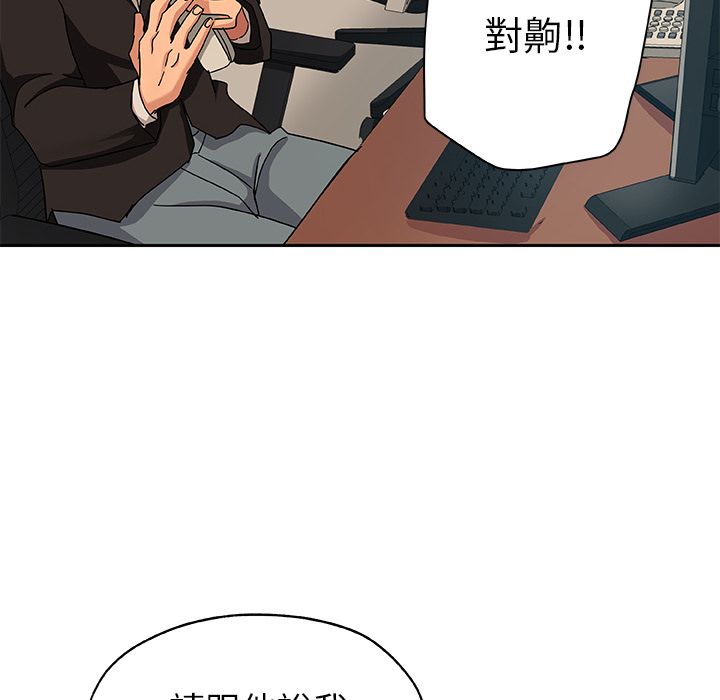 Missing9 第12話 韩漫图片34