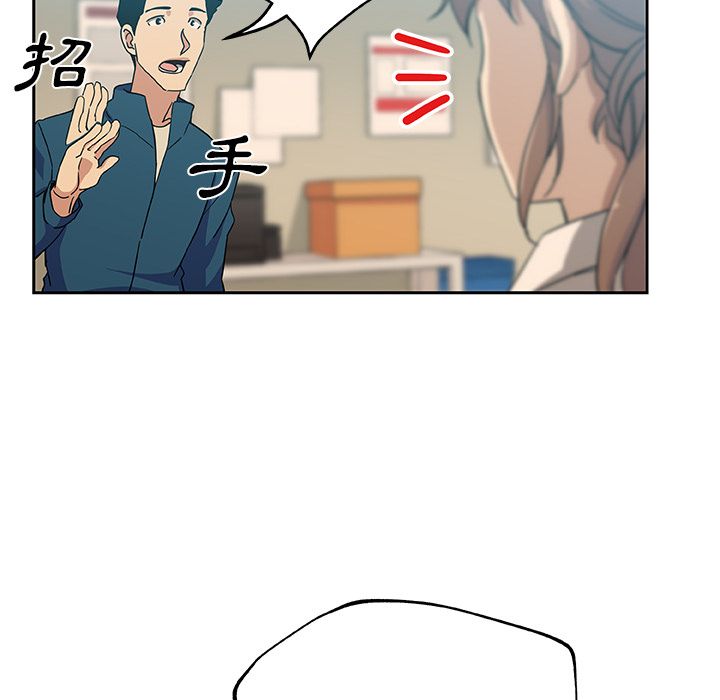 Missing9 第12話 韩漫图片40