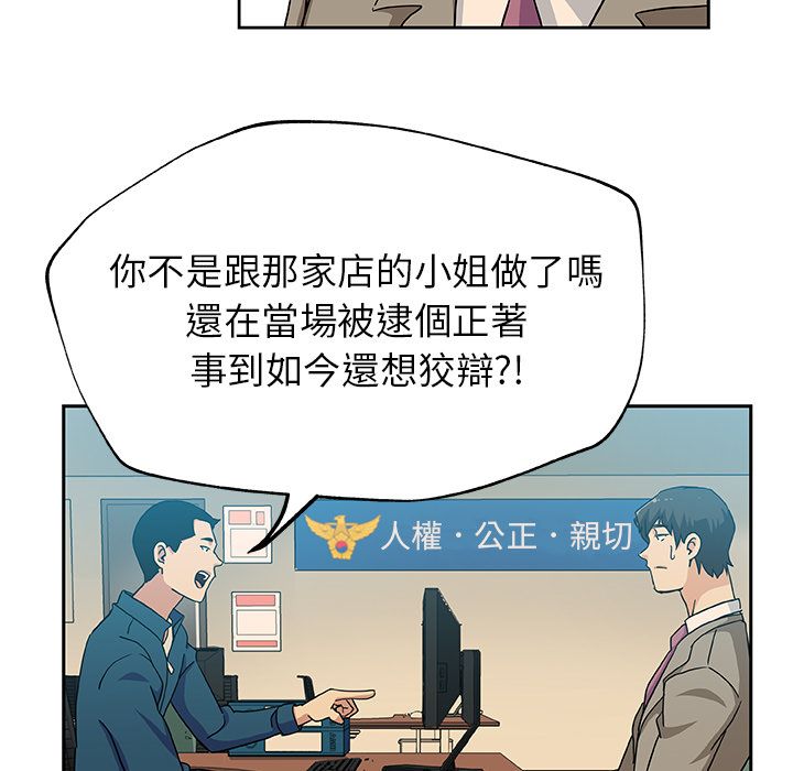 Missing9 第12話 韩漫图片21