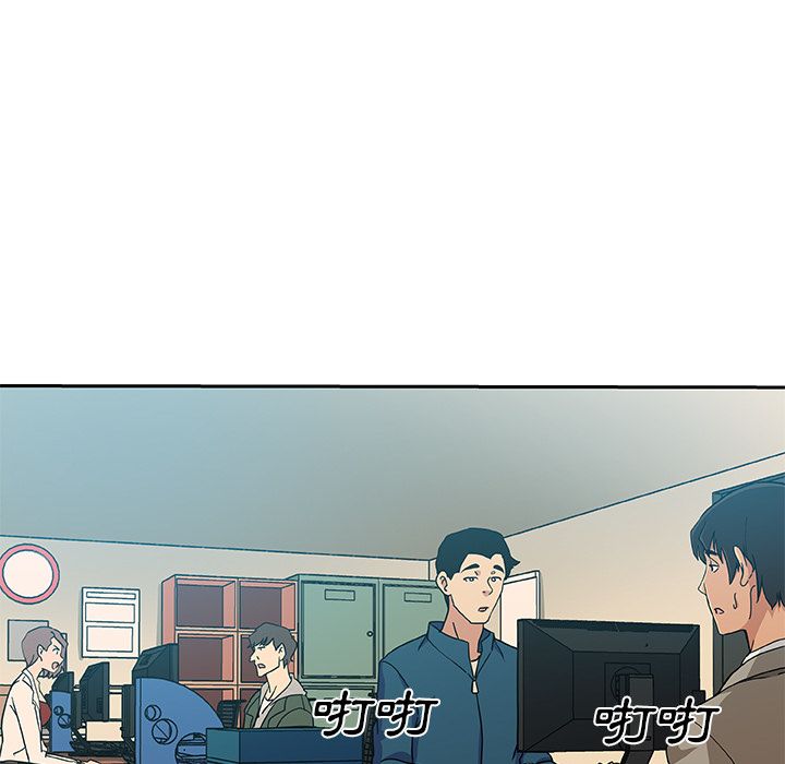 Missing9 第12話 韩漫图片17