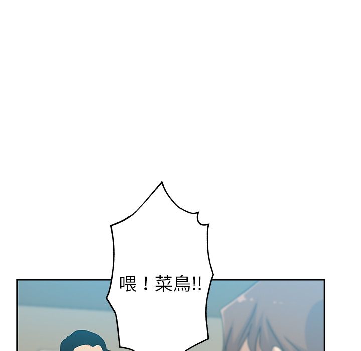Missing9 第12話 韩漫图片39