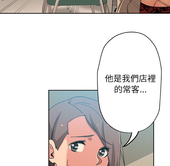 Missing9 第12話 韩漫图片14