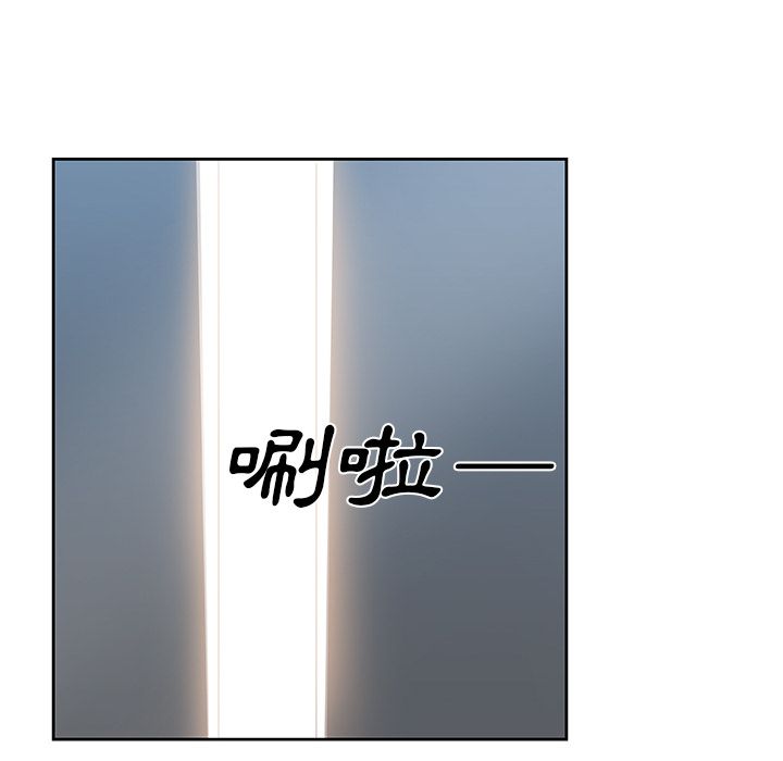 Missing9 第12話 韩漫图片77
