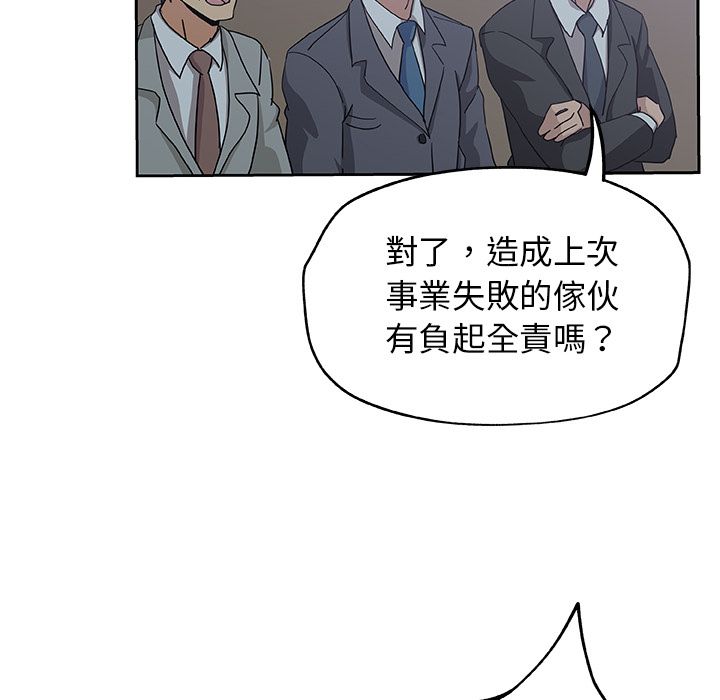 Missing9 第13話 韩漫图片52