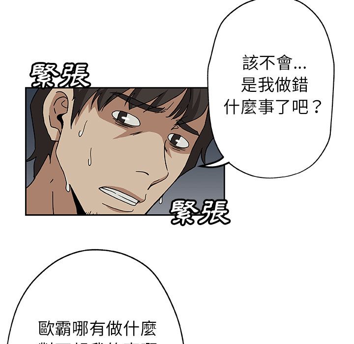 Missing9 第13話 韩漫图片17