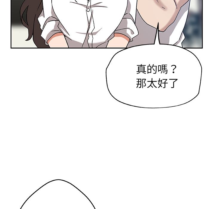 Missing9 第13話 韩漫图片19