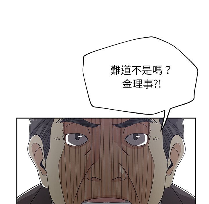 Missing9 第13話 韩漫图片57