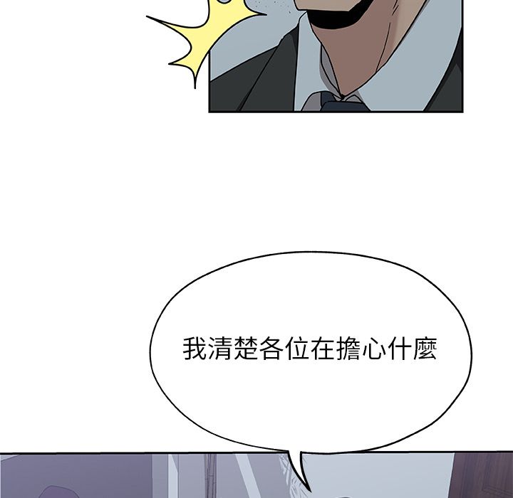 Missing9 第13話 韩漫图片59