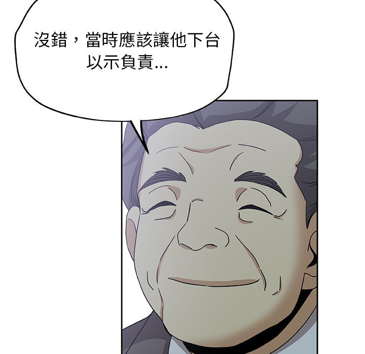Missing9 第13話 韩漫图片54