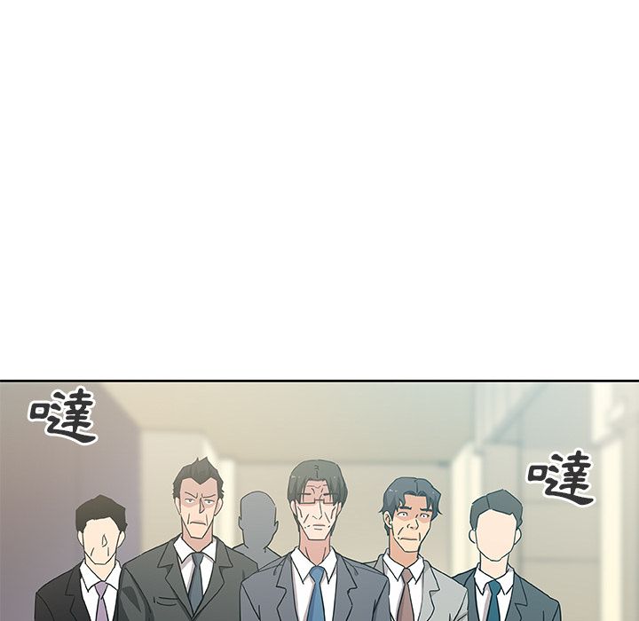 Missing9 第13話 韩漫图片74