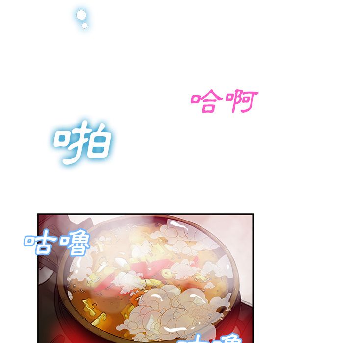 Missing9 第13話 韩漫图片41