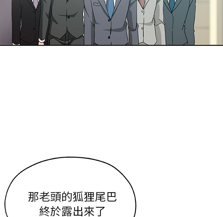 Missing9 第13話 韩漫图片75